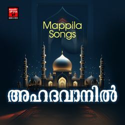 Muthu Nabi-KAQyYEdJWFs