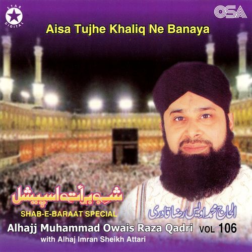 Aisa Tujhe Khaliq Ne Banaya, Vol. 106