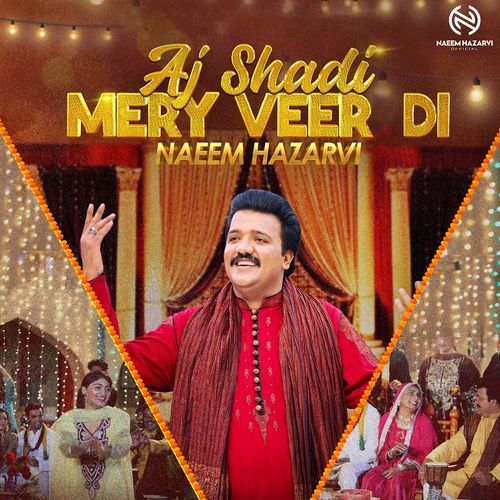 Aj Shaadi Mery Veer Di