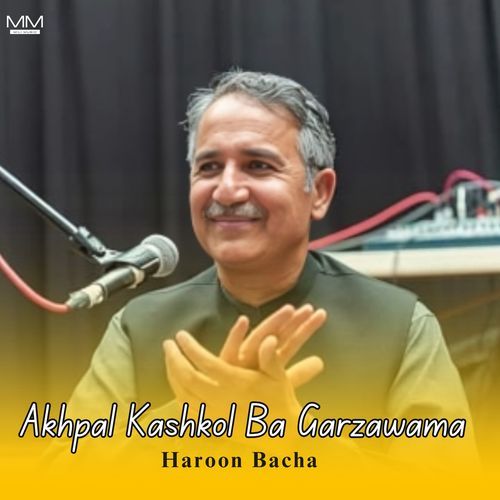 Akhpal Kashkol Ba Garzawama