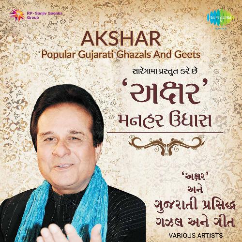 Akshar And Popular Gujarati Ghazals And Geets