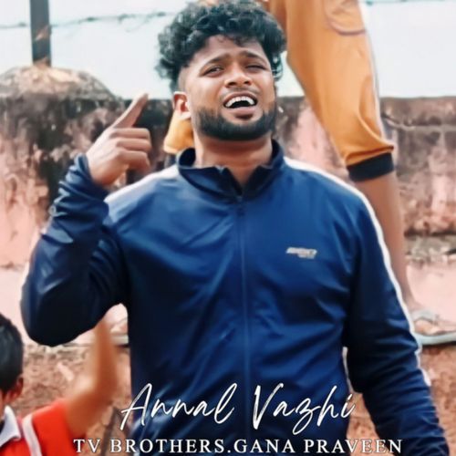 Annal Vazhi