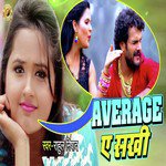 Average A Sakhi