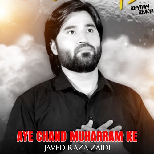 Aye Chand Muharram Ke_poster_image