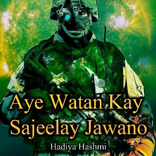 Aye Watan Kay Sajeelay Jawano