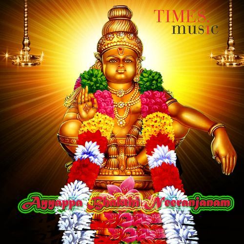 Ayyappa Bhakthi Neeranjanam