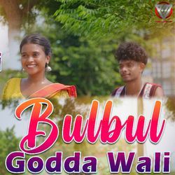 BULBUL GODDA WALI-BAolWSAHVHg