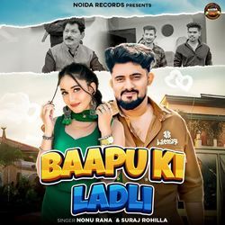 Baapu Ki Ladli
