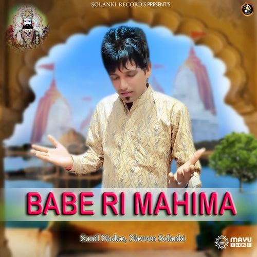 Babe Ri Mahima