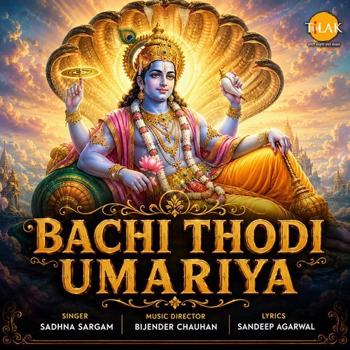Bachi Thodi Umariya (Unpluged Version)