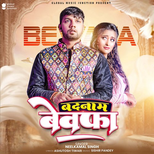 Badnam Bewafa_poster_image