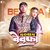 Badnam Bewafa