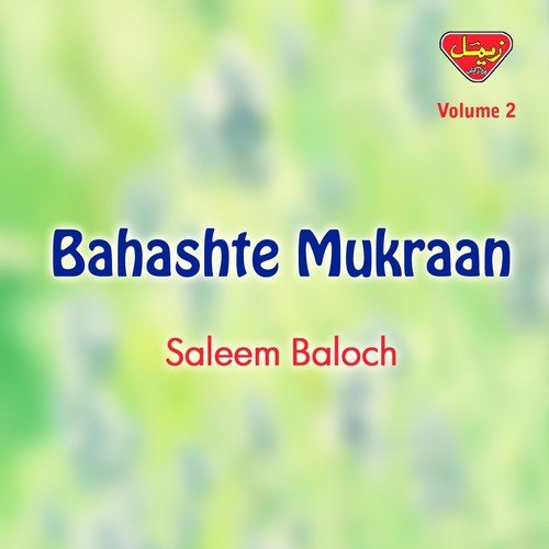 Saleem Baloch