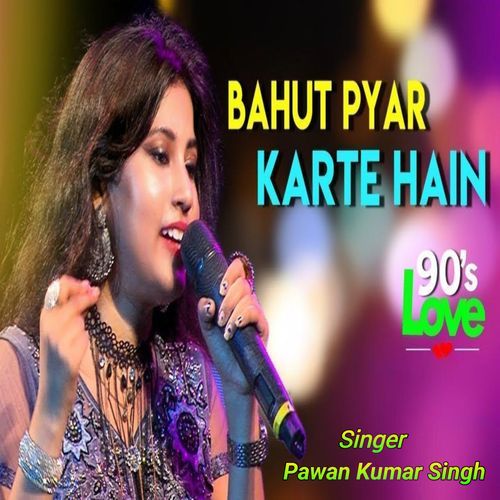 Bahut Pyaar Karte Hain