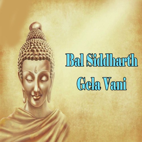 Bal Siddharth Gela Vani