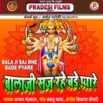 Bala Ji Saj Rhe Bade Pyare (Hindi)