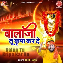 Balaji Tu Kripa Kar De-RQ4FfhhWZHY