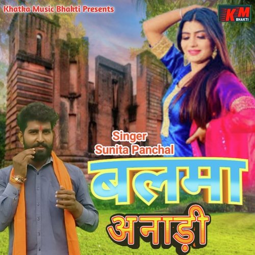 Balma Anadi