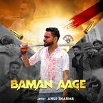 Baman Aage