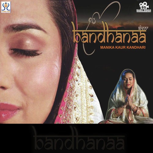 Har Bandhanaa