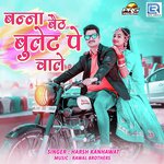 Banna Beth Bullet Pe Chale