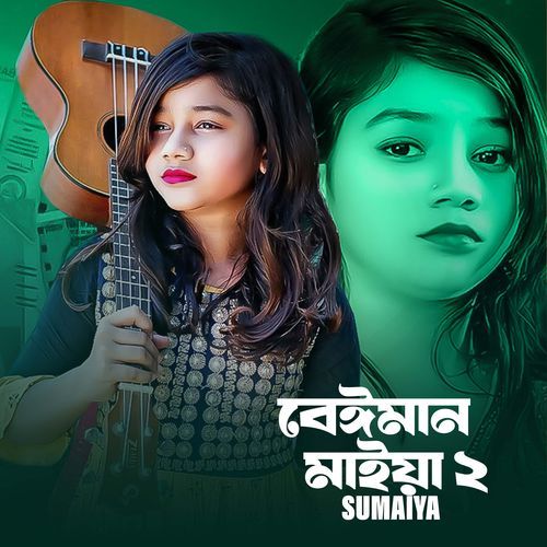 Beiman Maiya 2