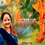Bhabna