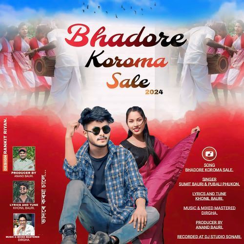 Bhadore Koroma Sale