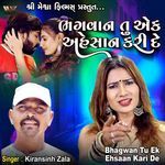 Bhagwan Tu Ek Ehsaan Kari De