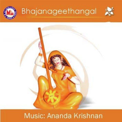 Bhajanageethangal