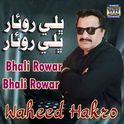 Bhali Rowar Bhali Rowar-RiY8YUFUYX4