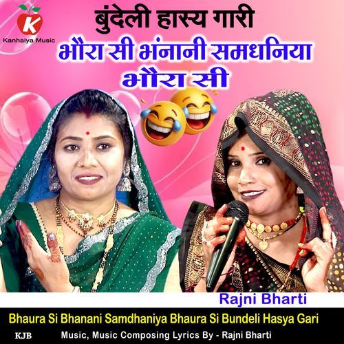 Bhaura Si Bhanani Samdhaniya Bhaura Si Bundeli Hasya Gari