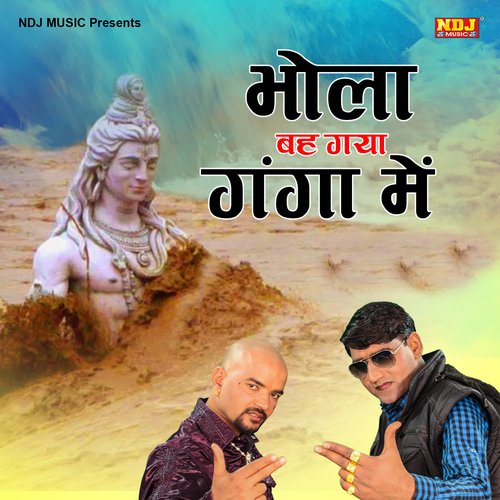 Bhola Bah Gaya Ganga Mein cover art
