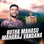 Botha Mahasu Maharaj Vandana