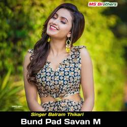 Bund Pad Savan M-OQc4BDh7YGo