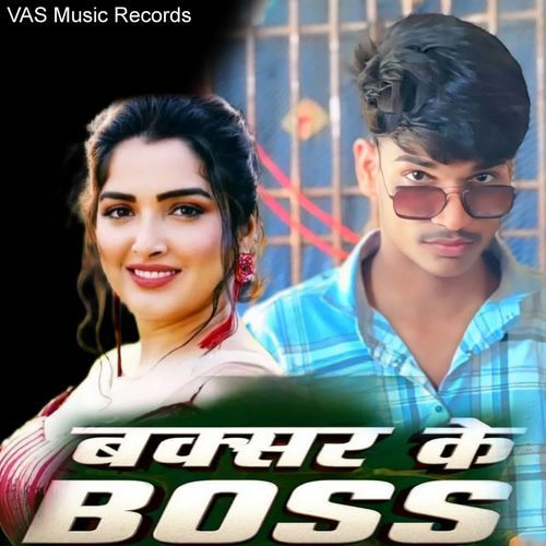 Buxar Ke Boss