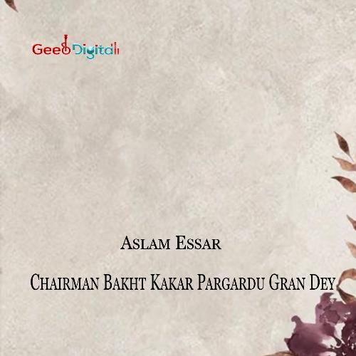 Khushal Khan Zuey Da Lala Dey