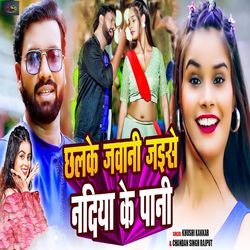 Chhalke Jawani Jaise Nadiya Ke Pani-MiMHfhJ8BHQ