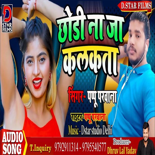 Chhodi Na Ja Kolkataa (Bhojpuri)