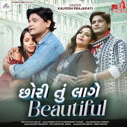 Chhori Tu Lage Beautiful