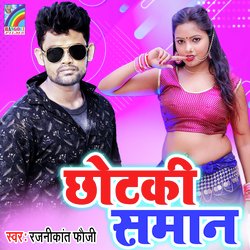 Chhotaki Saman-NC8kXjtbWEE