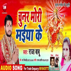 Chunar Mori Maiya Ke (Bhojpuri)-JTcfAzcGdgI