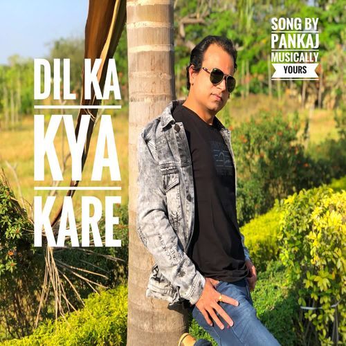 DIL KA KYA KARE
