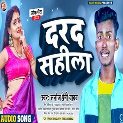 Darad Sahila (Bhojpuri Song)-RBs,ZTloAX4