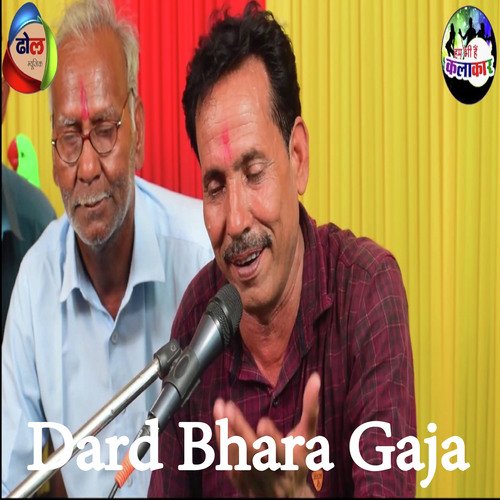 Dard Bhara Gaja