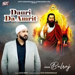 Dauri Da Amrit