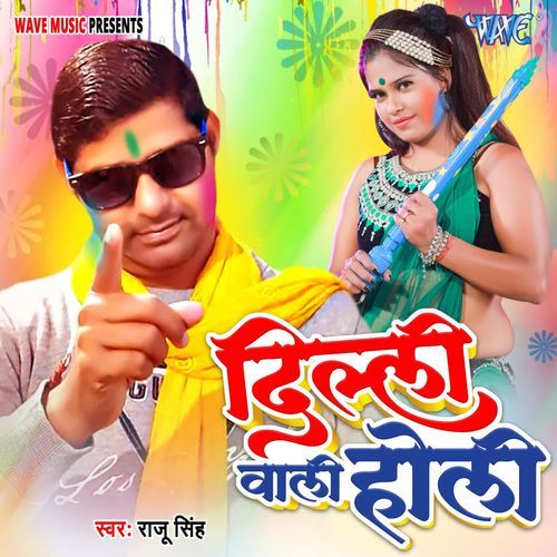 Delhi Wali Holi