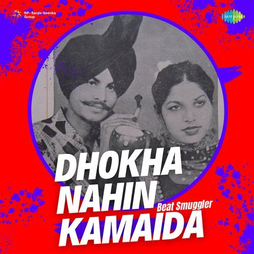 Dhokha Nahin Kamaida