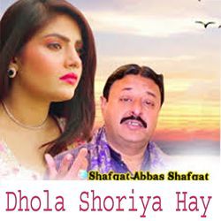 Dhola Shoriya Hay-CSVZex5FUGY