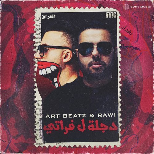 Dijla La Frati cover art